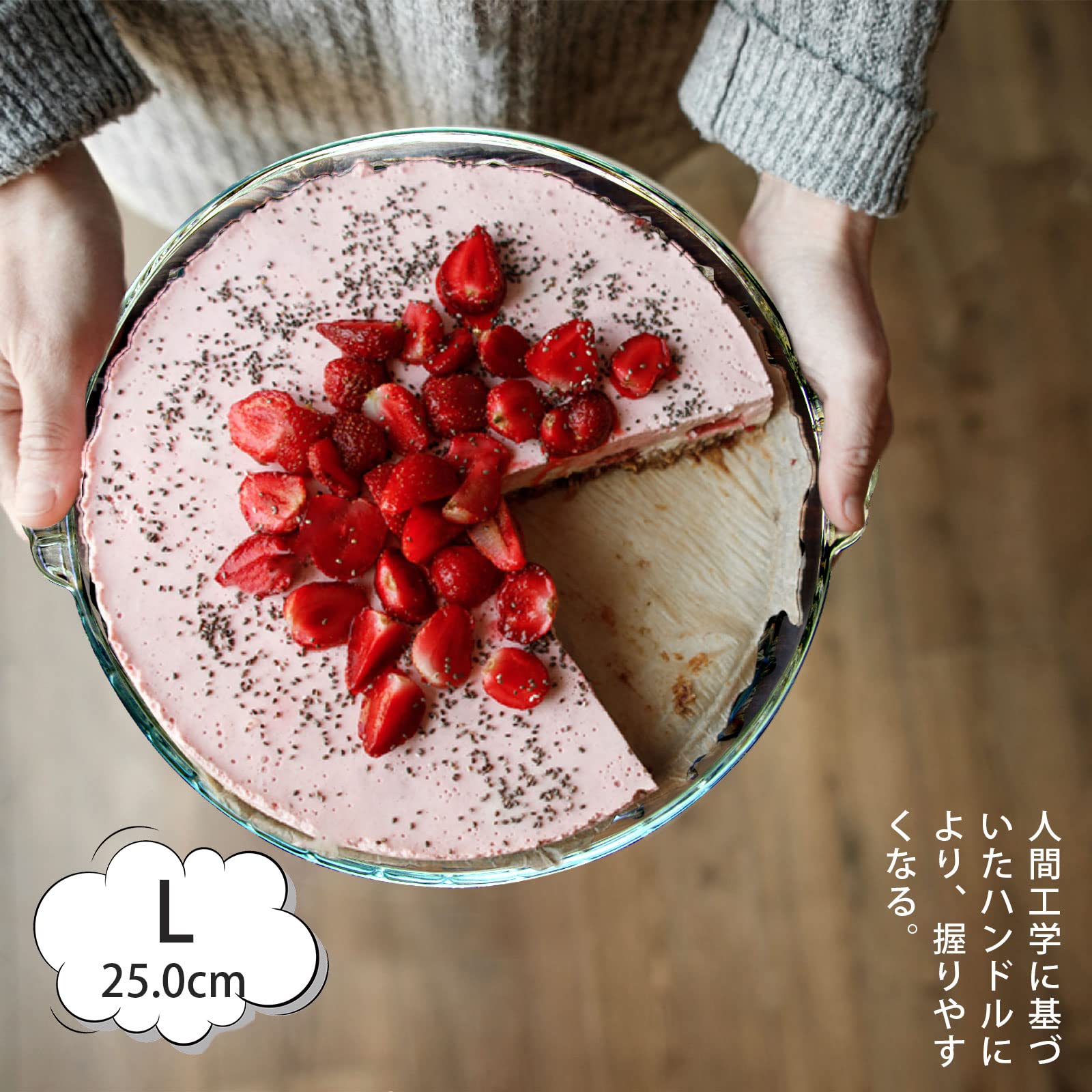 Amazon | Benloveny 耐熱ガラス グラタン皿、ガラス 耐熱皿 丸型、25CM